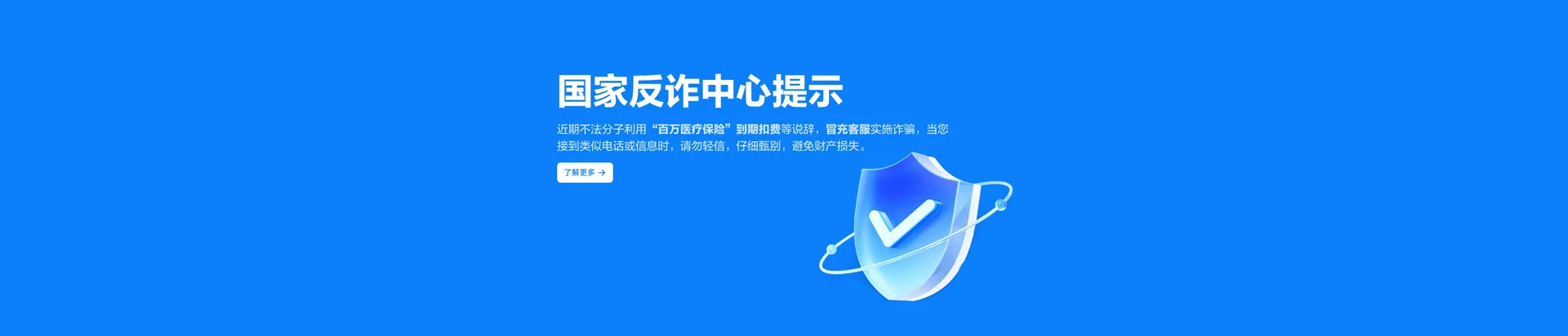 安庆移动宽带
